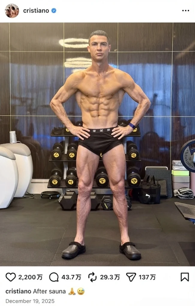 Cristiano Ronaldo post-sauna physique after intense training